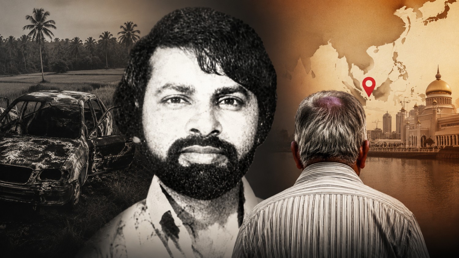 ৪২ বছর পরে ব্রুনেইয়ে সুকুমার কুরুপের ‘সন্ধান’, ছবির ব্যক্তিকে ঘিরে নতুন রহস্য