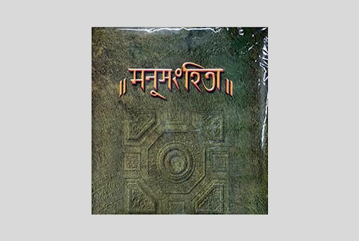 মসির অসম দ্বৈরথ (৩)