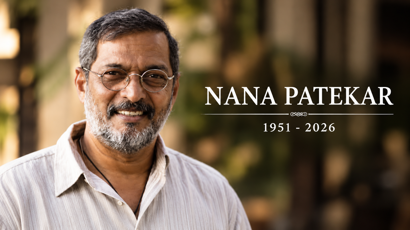 পুনের খামারবাড়িতে পূর্ণ রাষ্ট্রীয় মর্যাদায় নানা পাটেকরের শেষকৃত্য