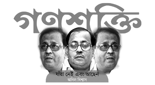 খবরের কাগজের নাড়ি নক্ষত্র বুঝতেন