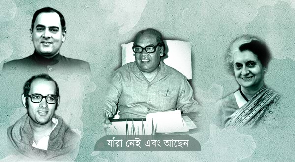 বরকতের ছিল বাদশাহি মেজাজ