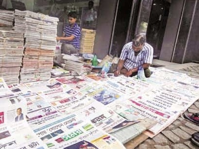 কাগজহীন আমার জীবন