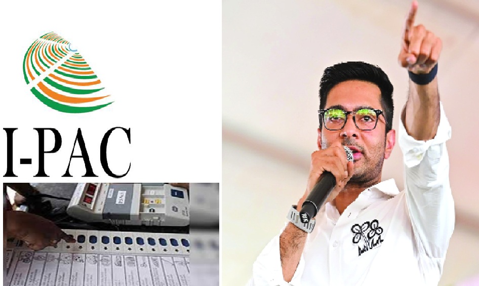 আই-প্যাক: তৃণমূল কংগ্রেসের উত্থানের কারিগর, নাকি পতনের স্থপতি?