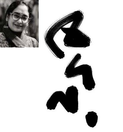 একদিন যদি খেলা থেমে যায়