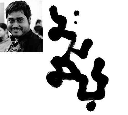 একদিন যদি খেলা থেমে যায়